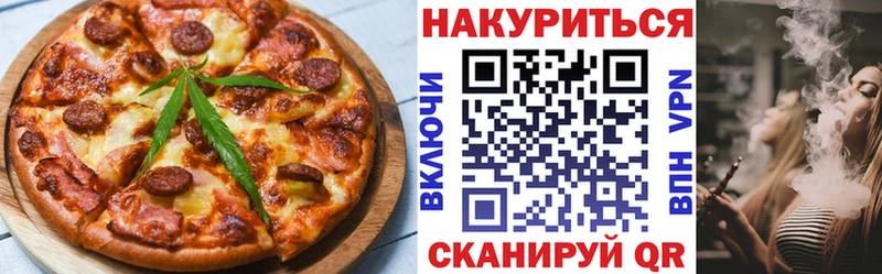 Купить  Яранск  Canna-Cookies марихуана 