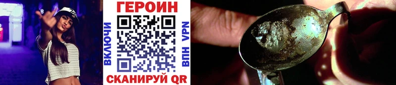 Купить закладки  Яранск  Героин гречка 