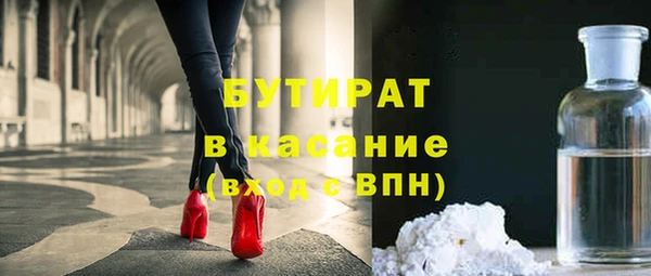 ALPHA PVP Красноперекопск