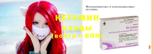 ALPHA PVP Красноперекопск