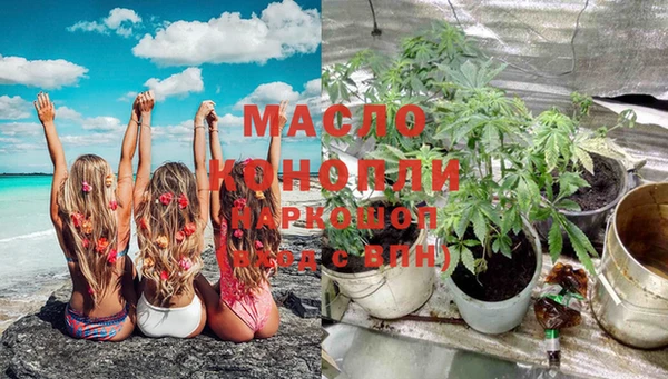 мдма Краснотурьинск