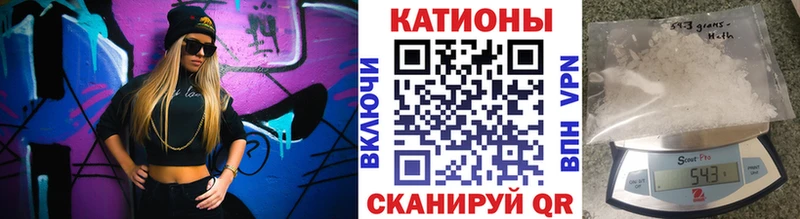 Мефедрон мука  Купить  Яранск 