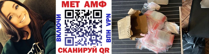 Купить закладки  Яранск  Метамфетамин Methamphetamine