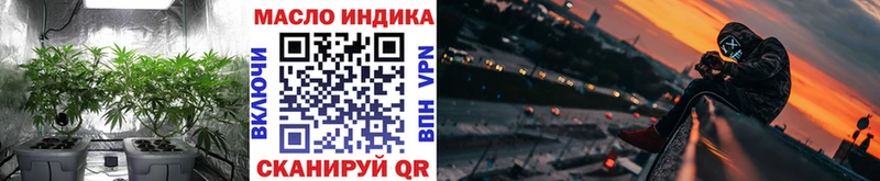 Купить  Яранск  Дистиллят ТГК концентрат