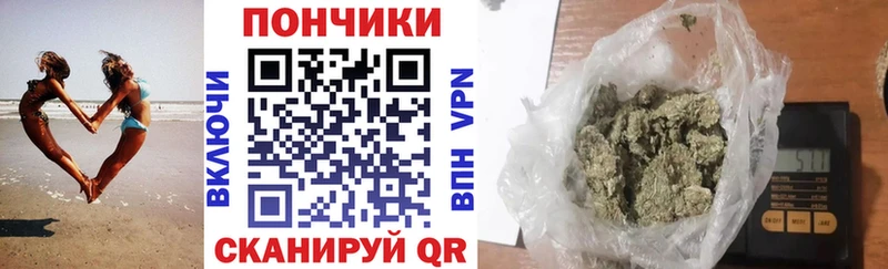 Каннабис тримм  Купить  Яранск 